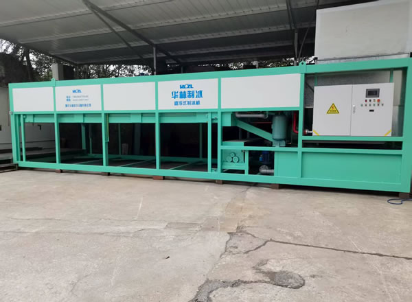 日產20T製（zhì）冰機